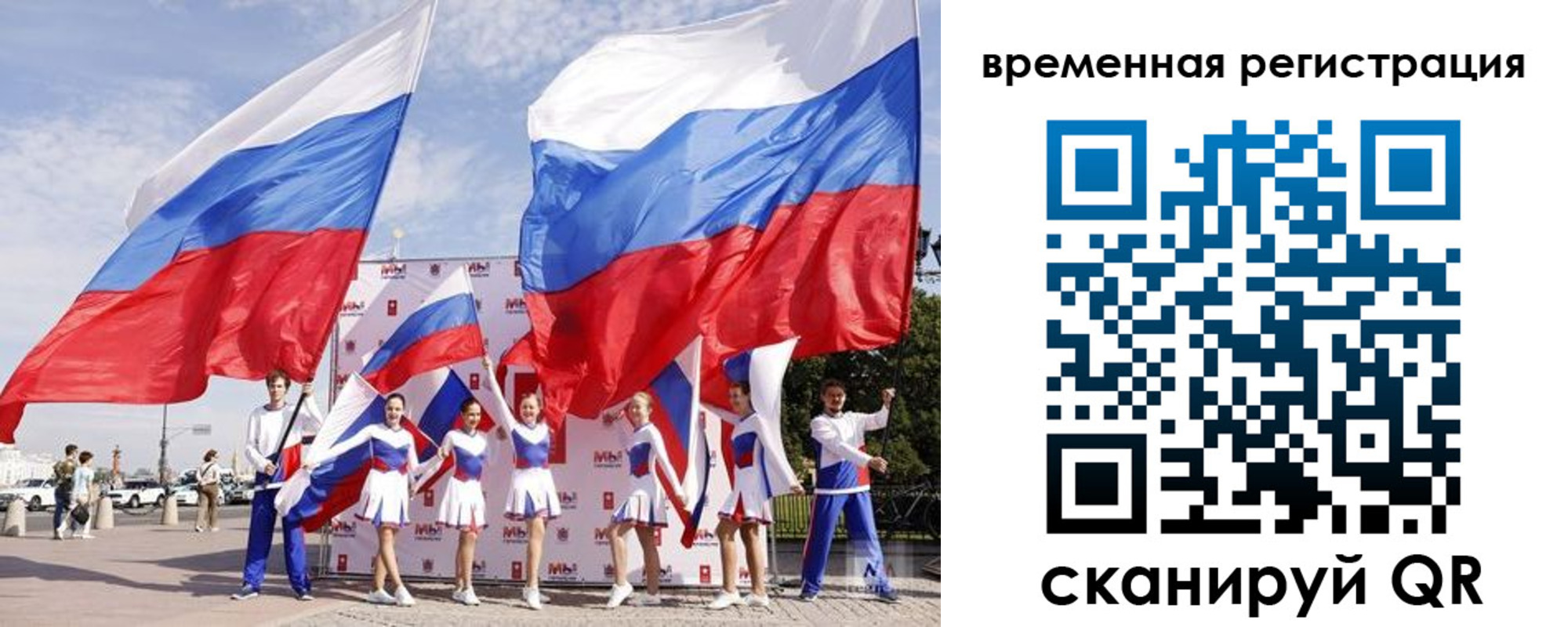 регистрация для дет. сада в Пушкино